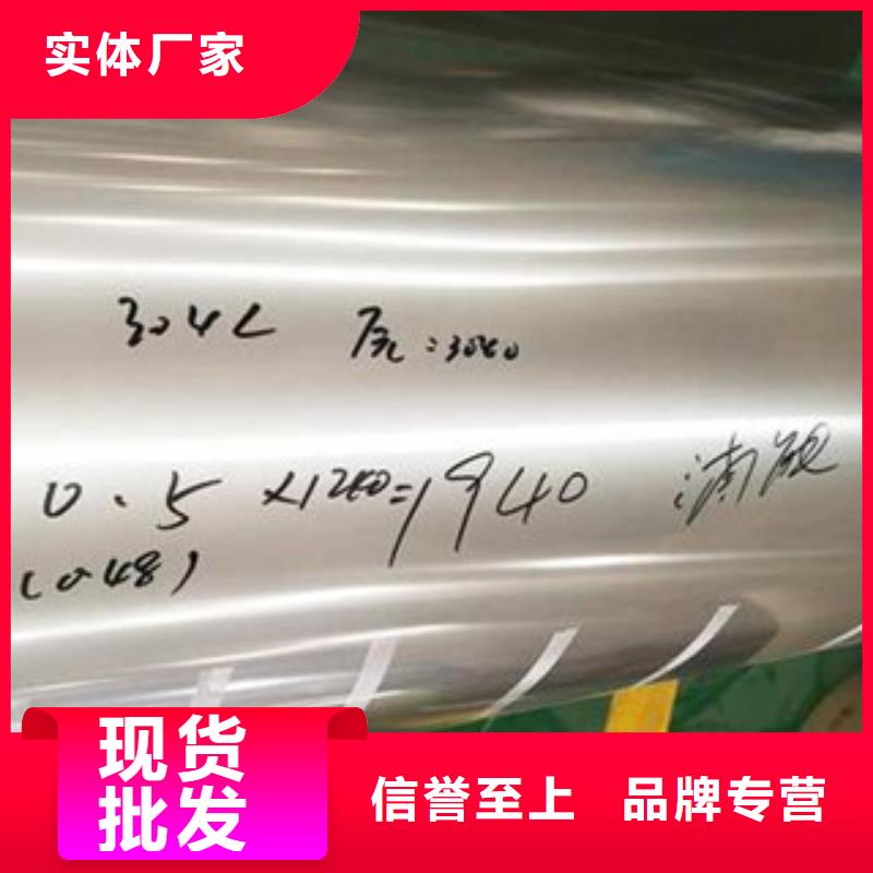 不锈钢带不锈钢丝工艺成熟