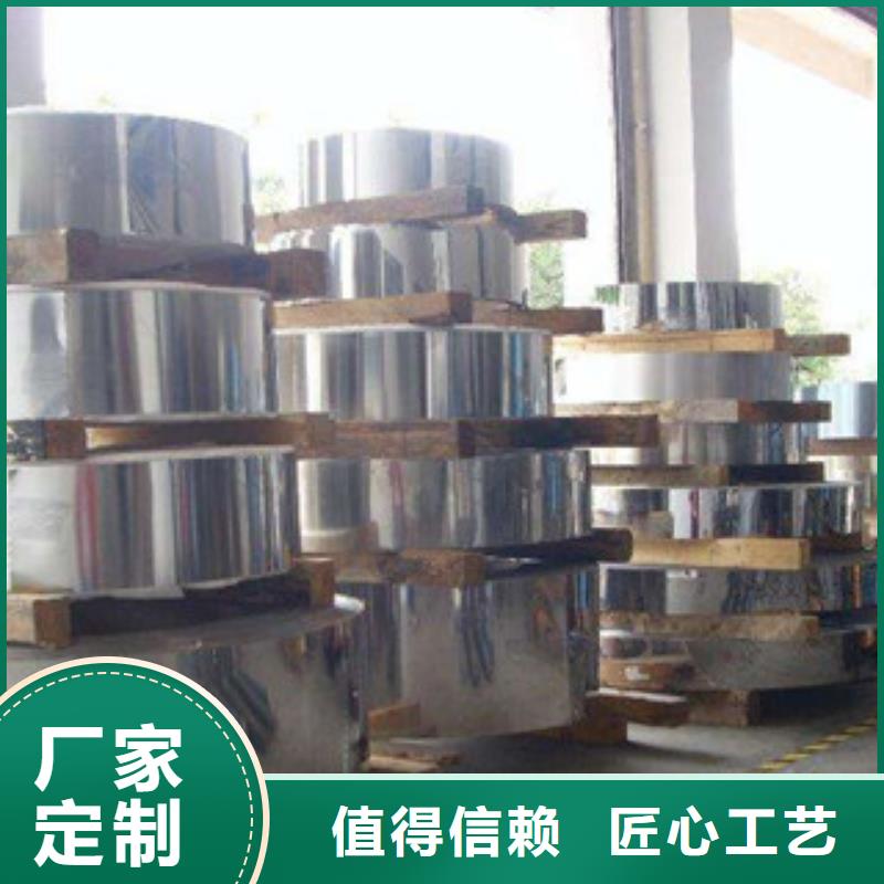 不锈钢带,不锈钢丝多年经验值得信赖