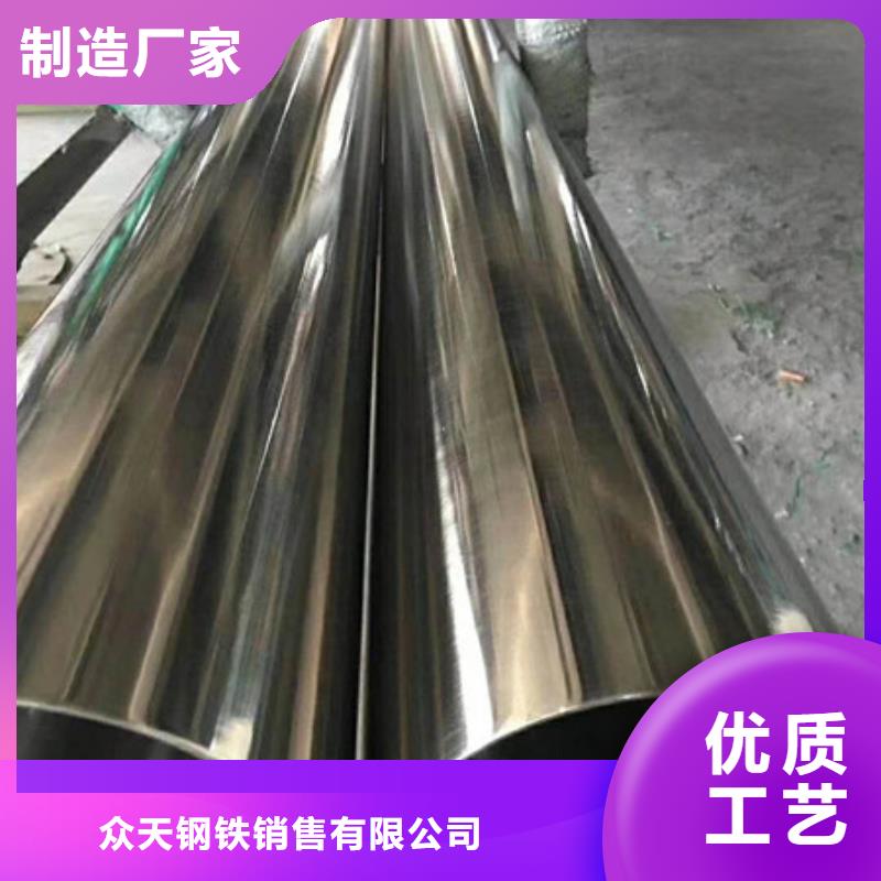 不锈钢不锈钢加工厂品类齐全