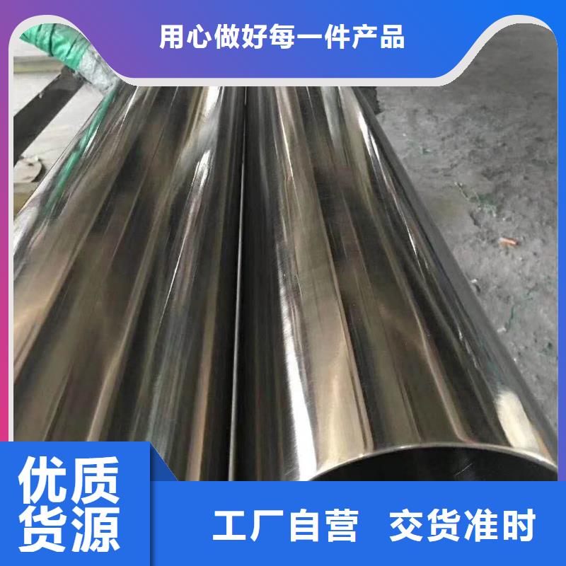 不锈钢装饰管钛合金丝品质有保障