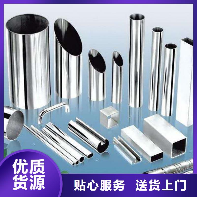 不锈钢装饰管不锈钢加工厂选择我们选择放心