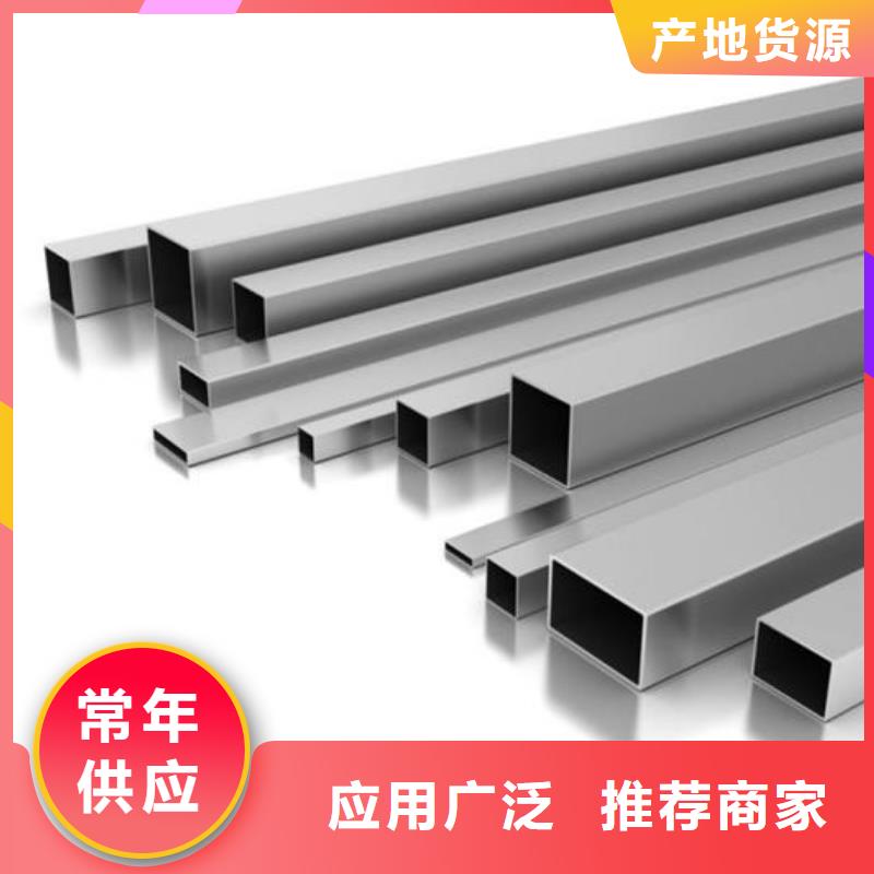 不锈钢装饰管不锈钢丝实力厂商
