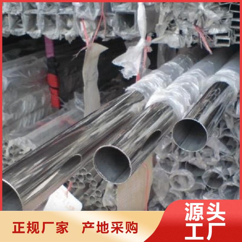 不锈钢丝-视频-不锈钢丝|攀枝花市|仁和|米易|南充|阿坝|遂宁|雅安|甘孜