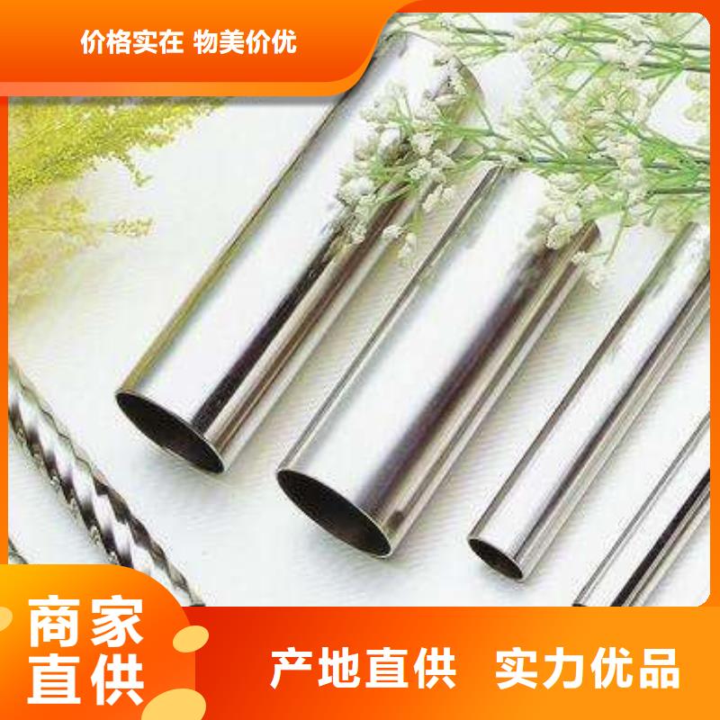 不锈钢装饰管-不锈钢丝从厂家买售后有保障