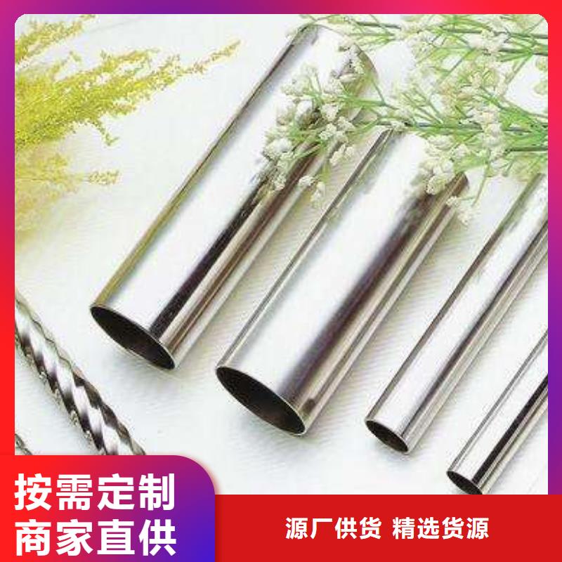 不锈钢丝-视频-不锈钢丝|攀枝花市|仁和|米易|南充|阿坝|遂宁|雅安|甘孜