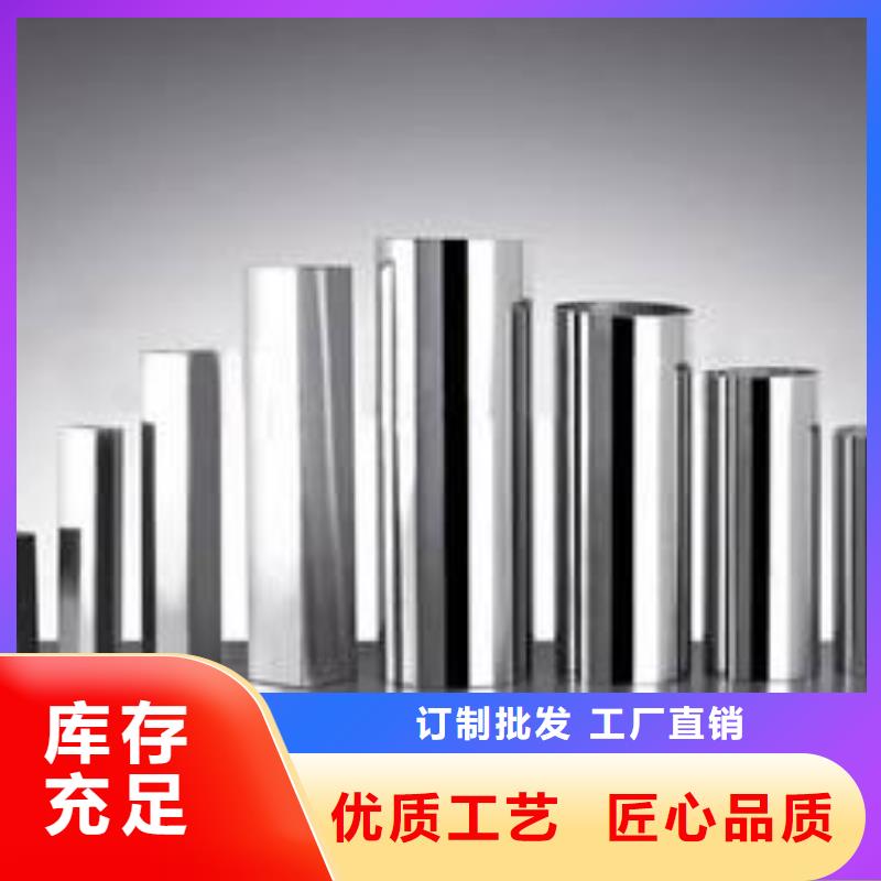 不锈钢装饰管【钛合金丝】源厂定制