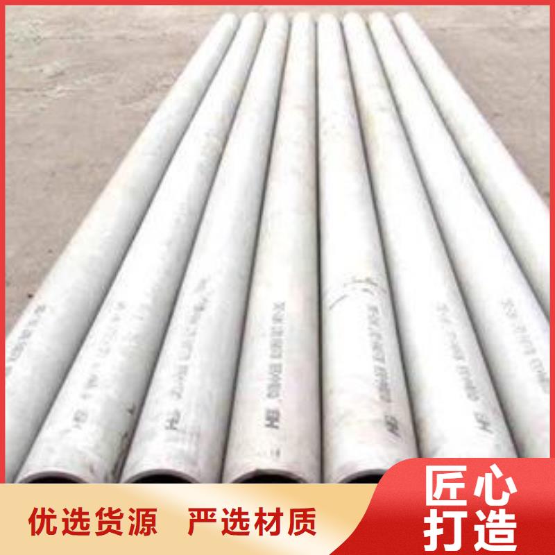 不锈钢丝-视频-不锈钢丝_内蒙古乌兰察布市市场覆盖通辽|阿拉善|锡林郭勒|呼和浩特|呼伦贝尔|鄂尔多斯|赤峰等