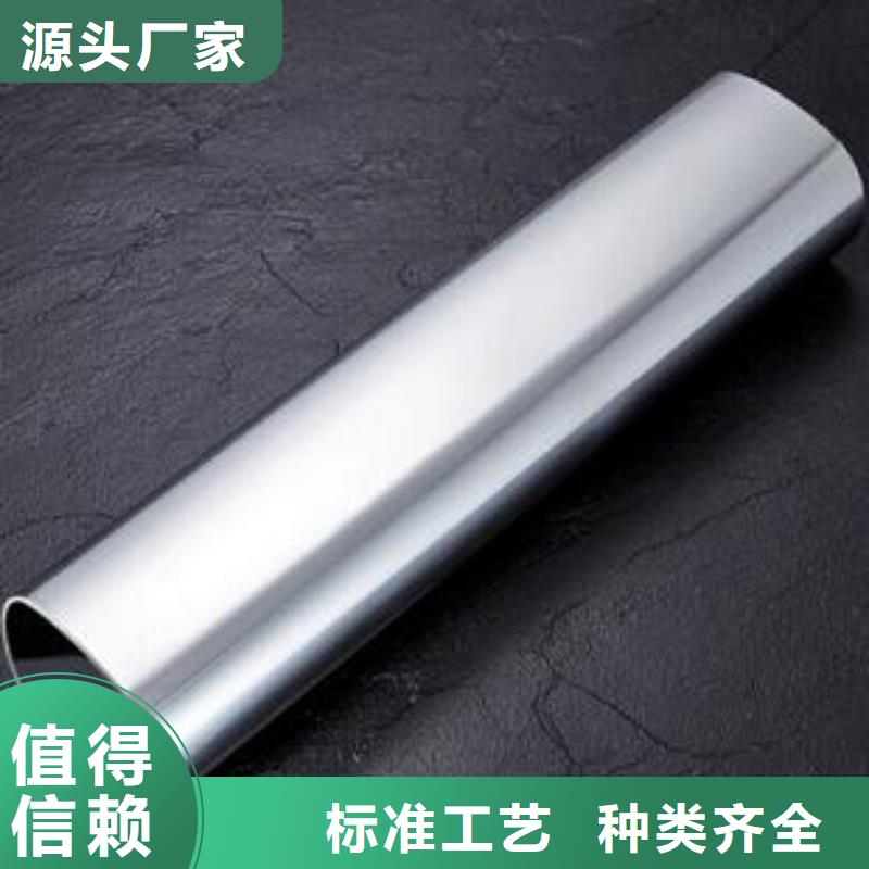 不锈钢装饰管_不锈钢丝满足客户所需