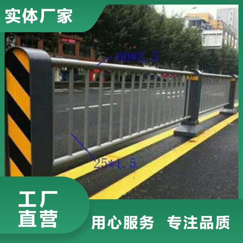 不锈钢复合管【公路隔离护栏】您想要的我们都有