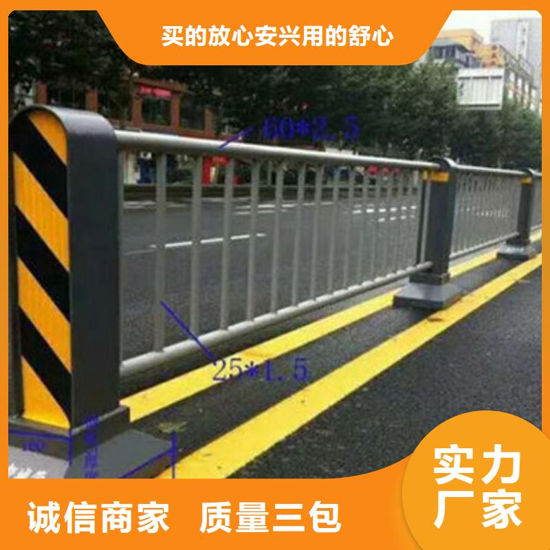 【不锈钢复合管_道路隔离栏真材实料加工定制】