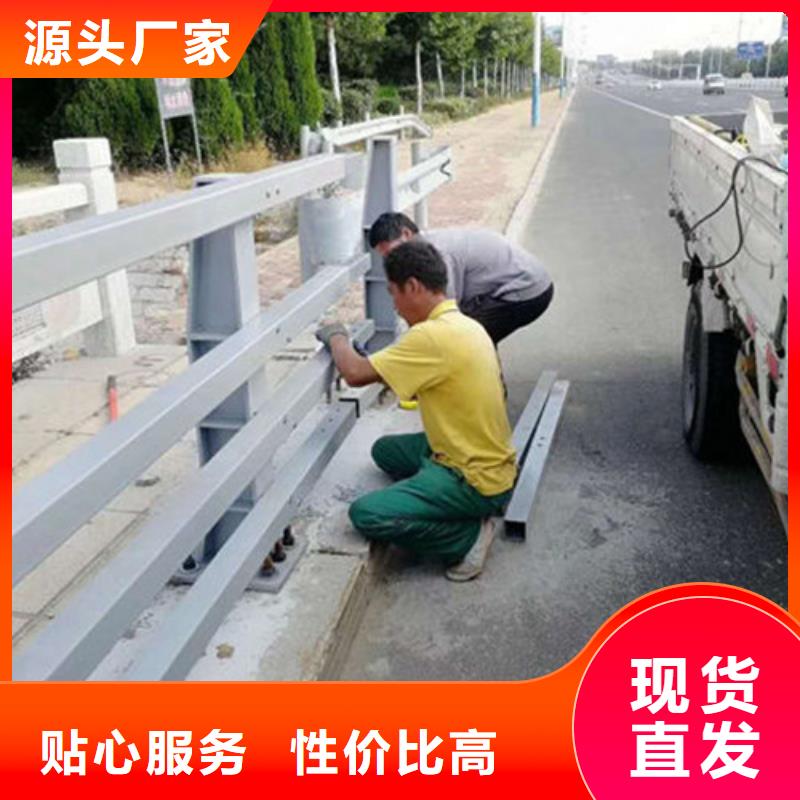 【不锈钢复合管【道路护栏】从源头保证品质】