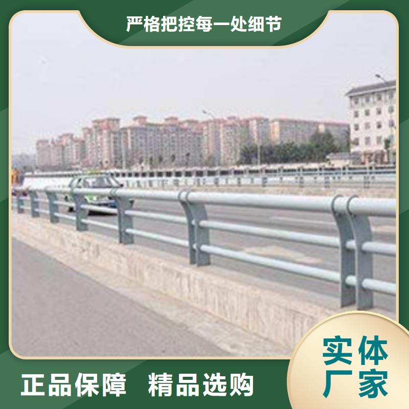 【不锈钢复合管【道路护栏】从源头保证品质】