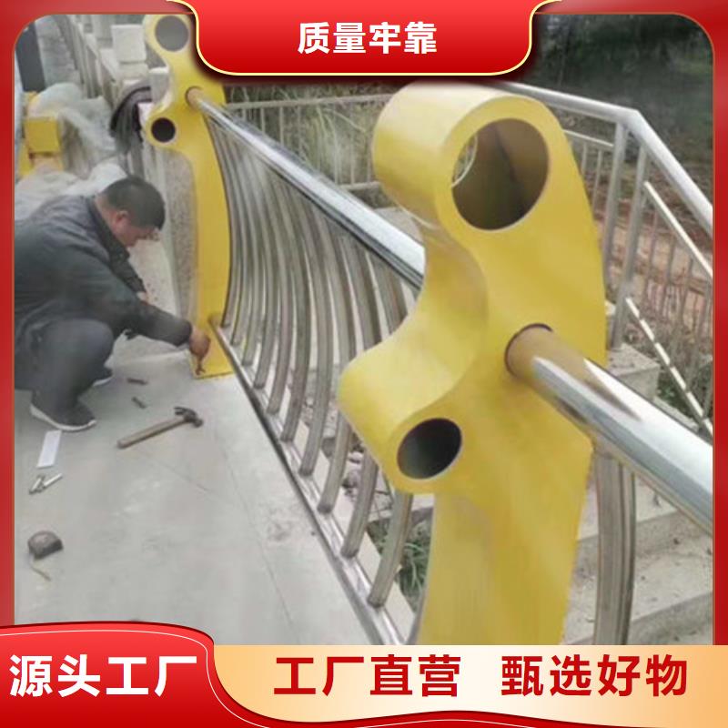 不锈钢复合管道路护栏好货直供