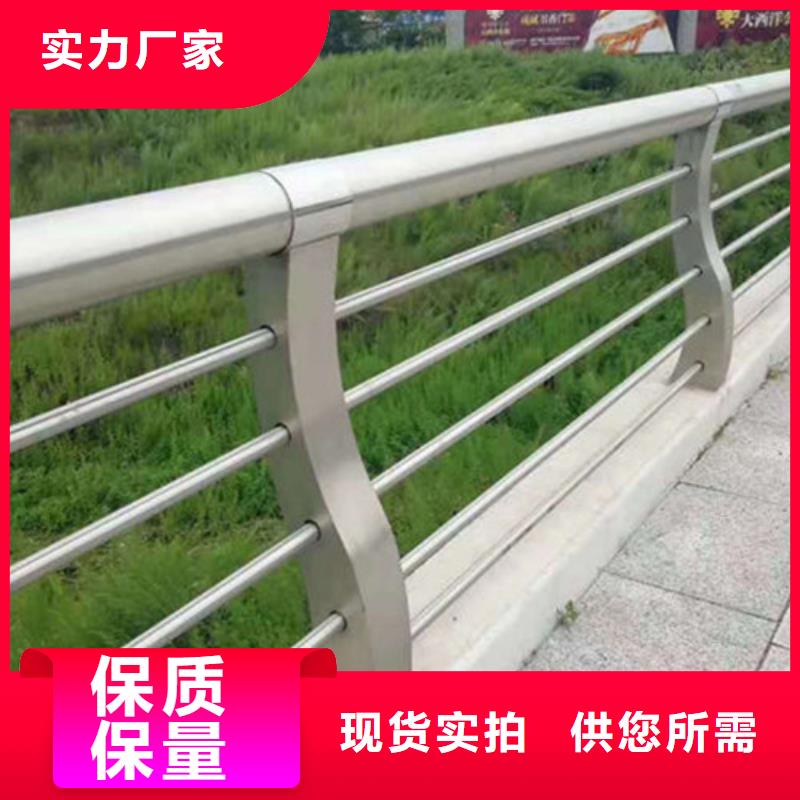 不锈钢复合管道路防撞护栏甄选好物