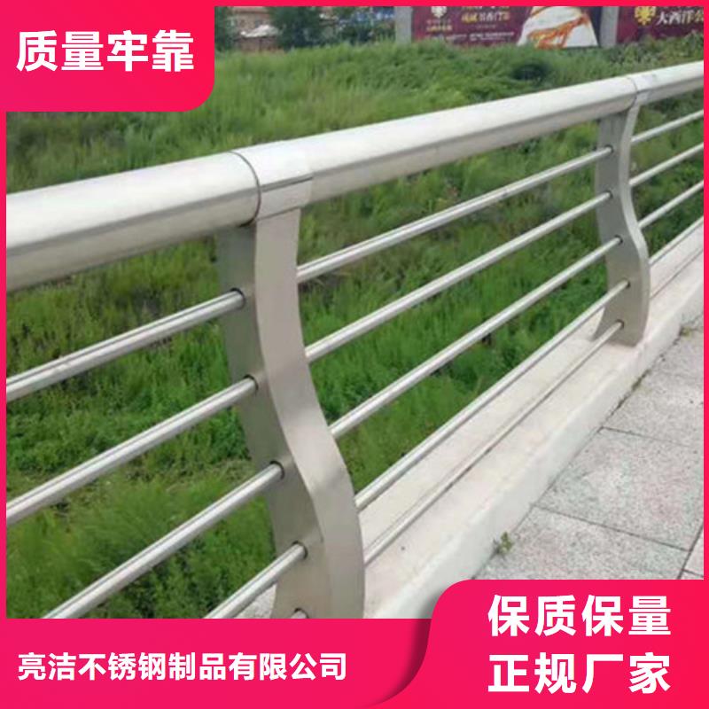 【桥梁防撞护栏】道路防撞护栏用心服务