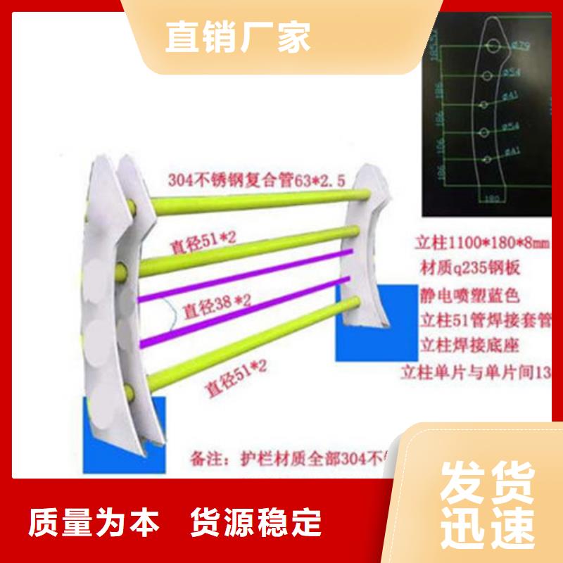 桥梁防撞护栏不锈钢复合管护栏大库存无缺货危机