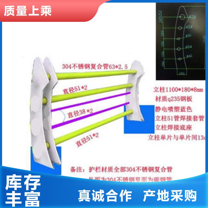 桥梁防撞护栏不锈钢复合管护栏量大从优