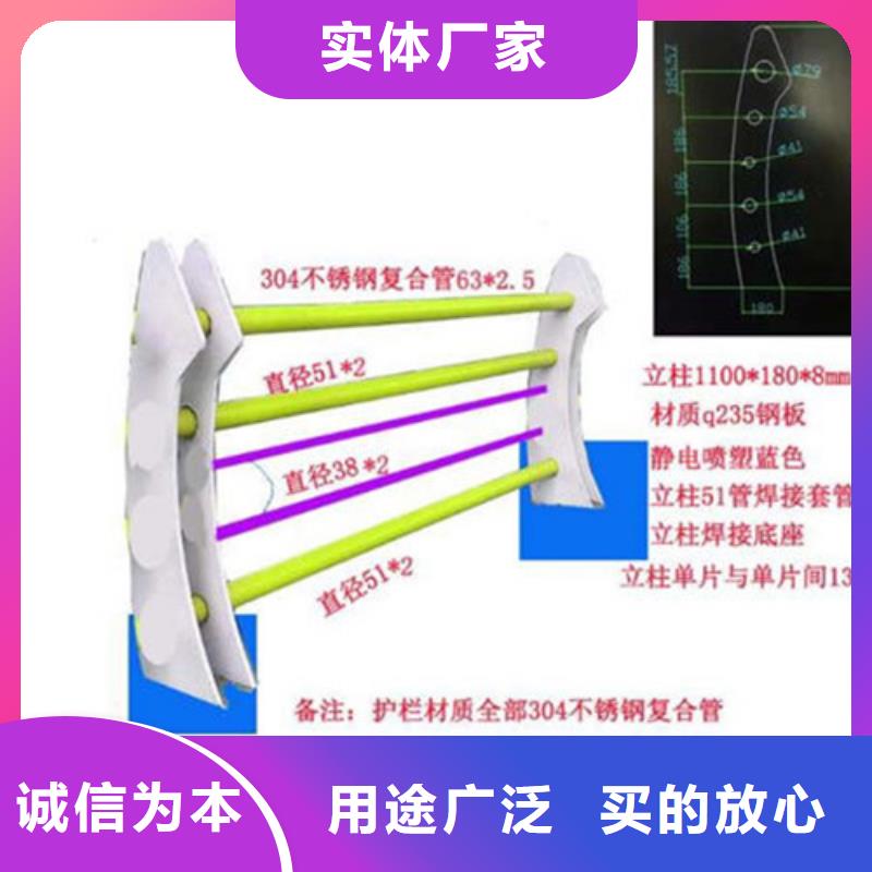 不锈钢复合管护栏_桥梁防撞护栏品牌大厂家