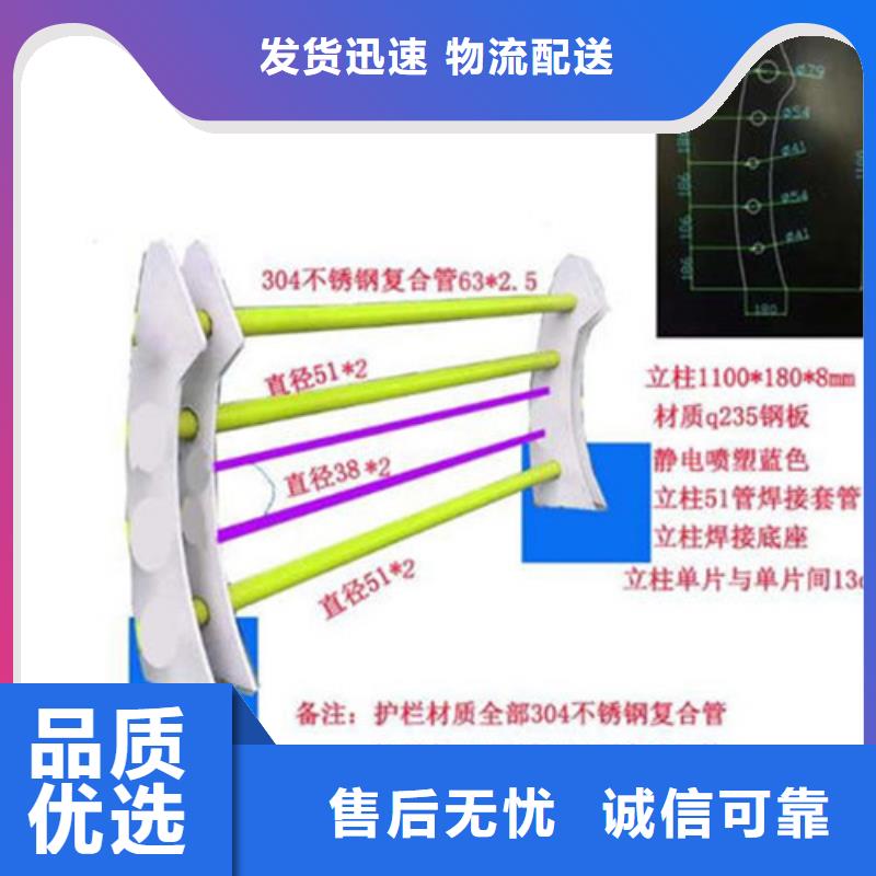 不锈钢复合管护栏304不锈钢复合管用品质赢得客户信赖