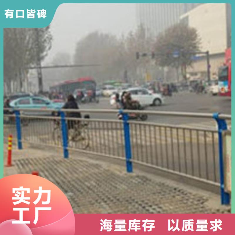 不锈钢复合管护栏_中央分隔栏产地货源