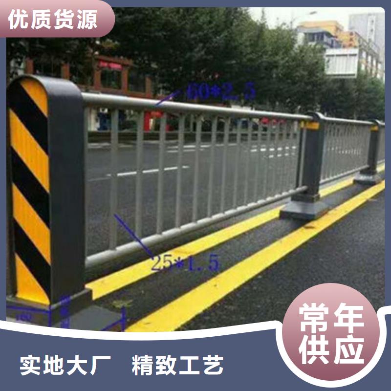 景观护栏_道路防撞护栏现货采购