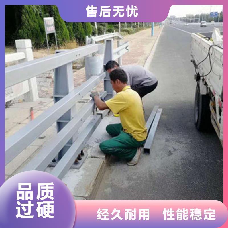 【景观护栏】-【道路护栏】欢迎新老客户垂询