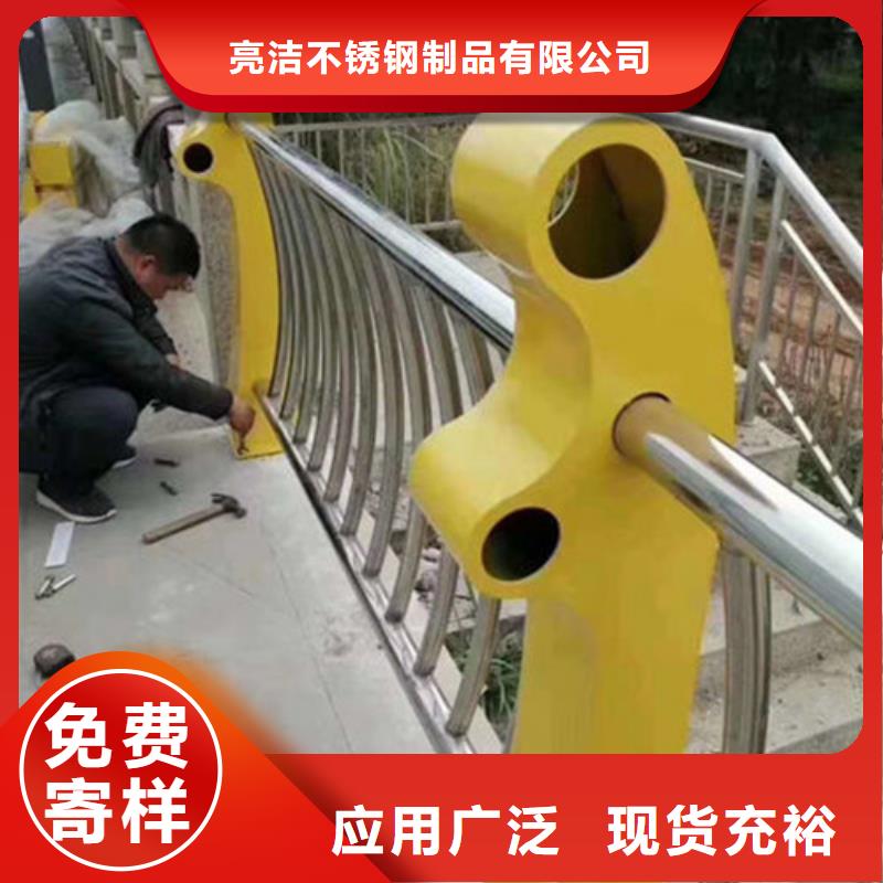 景观护栏_道路防撞护栏现货采购