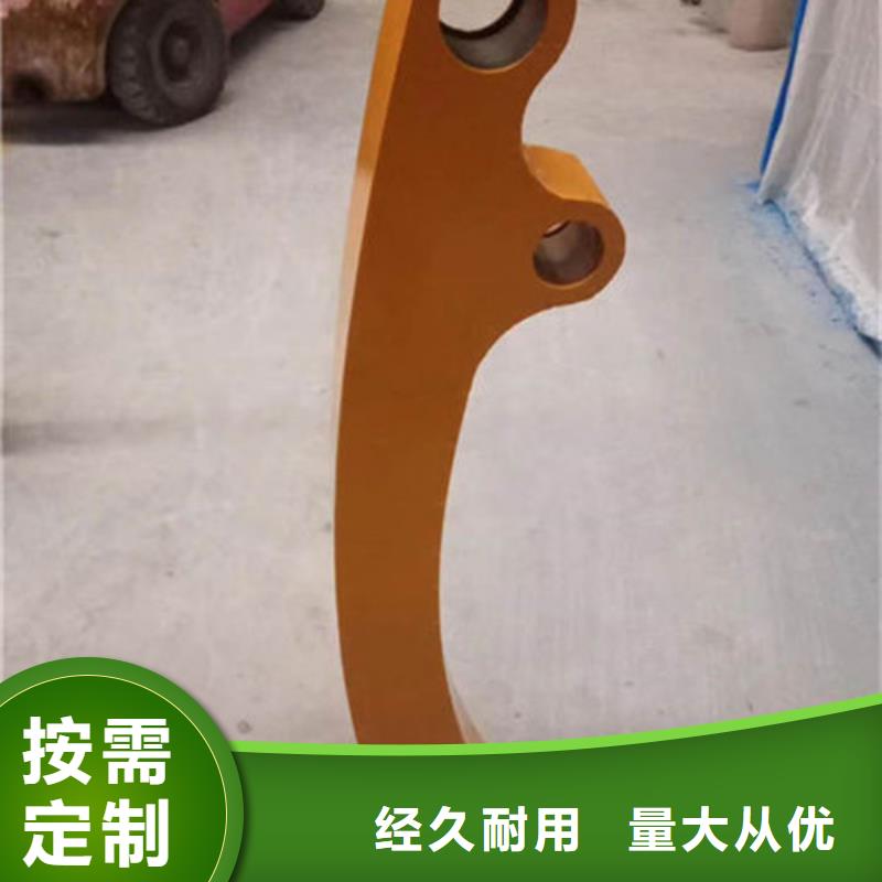 景观护栏市政道路防护栏好品质选我们