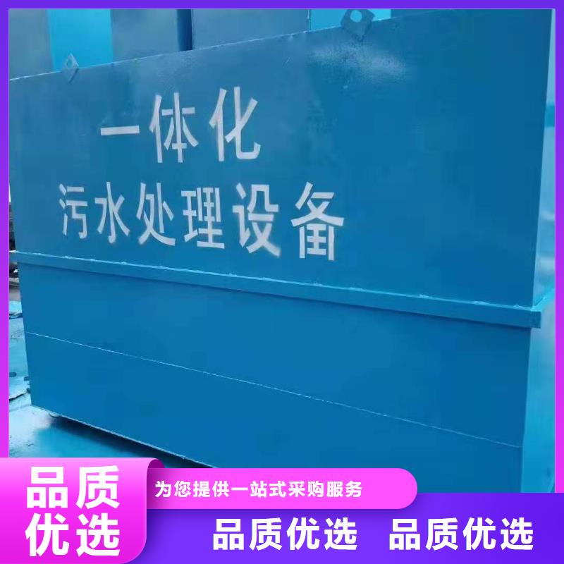 一体化污水处理设备芬顿反应器今日价格