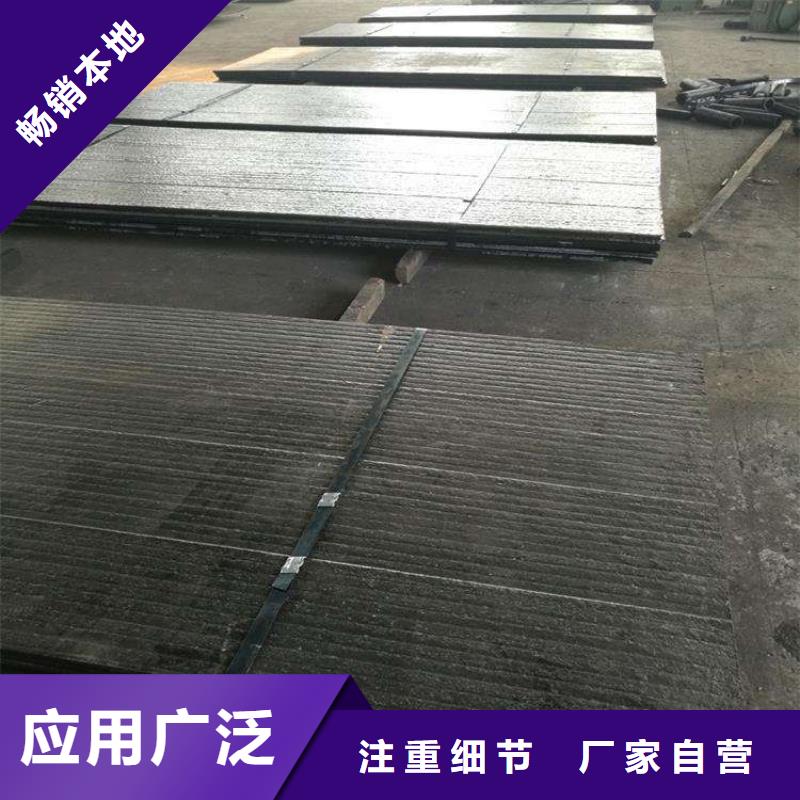 堆焊耐磨板汉达板欢迎新老客户垂询