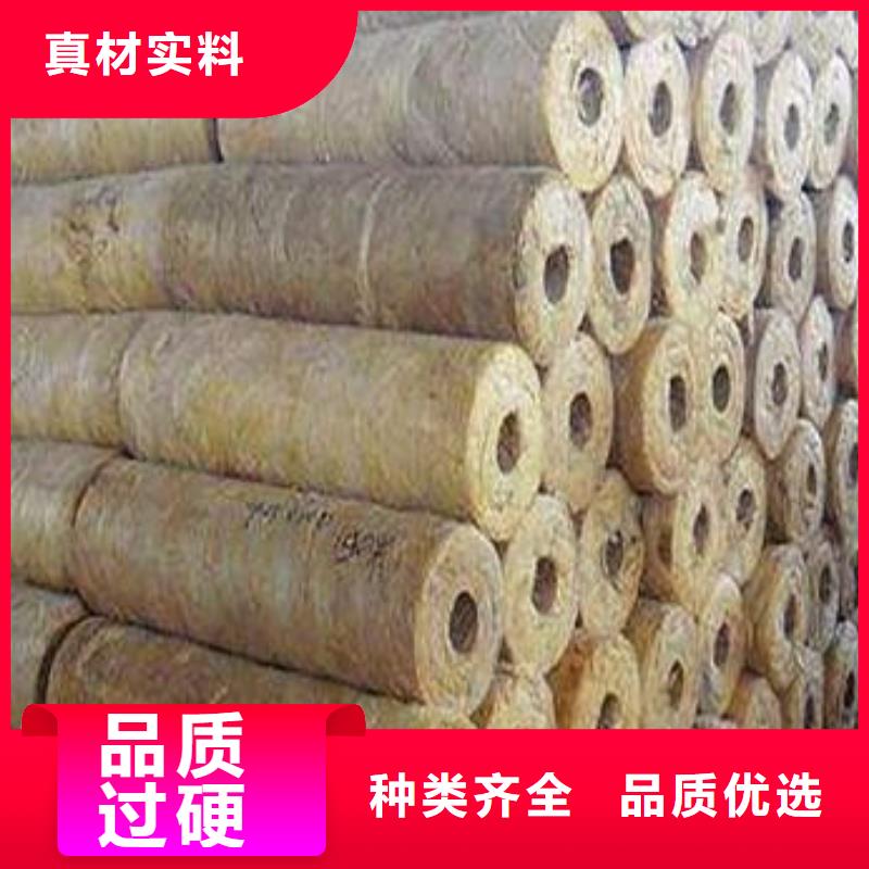 防水岩棉管品质保障厂家直发