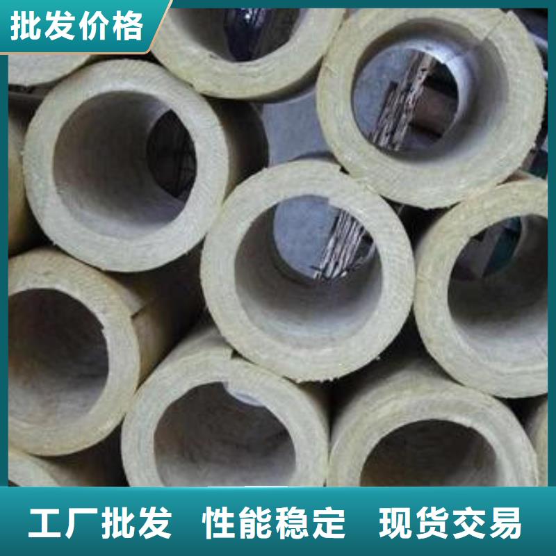 【 岩棉管防火岩棉管快速物流发货】-建威节能科技(河源市分公司)|覆盖地域东源|源城|云浮|茂名|汕尾|中山