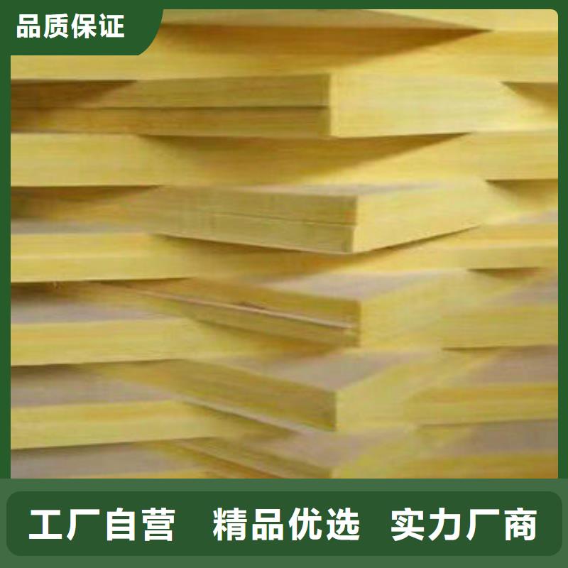 玻璃棉板陶瓷保温装饰一体板用品质说话