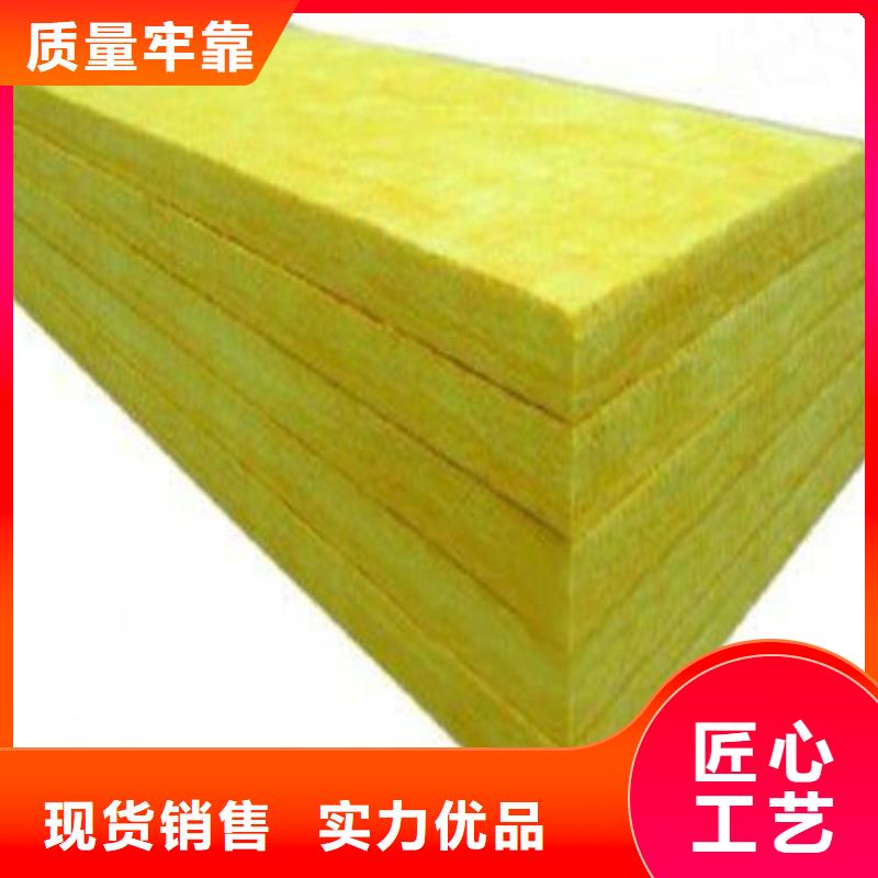 玻璃棉板_橡塑海绵精挑细选好货