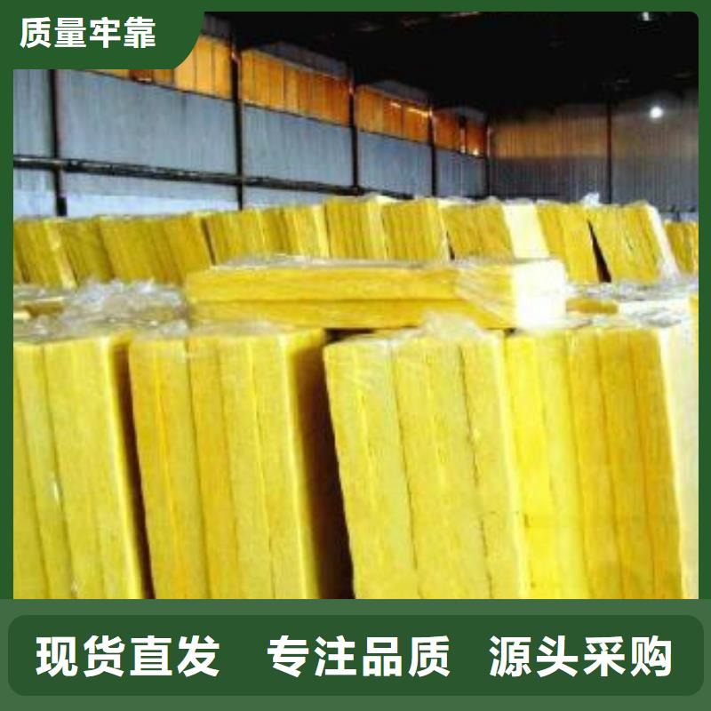 玻璃棉板【A级防水岩棉板生产厂家】实力优品