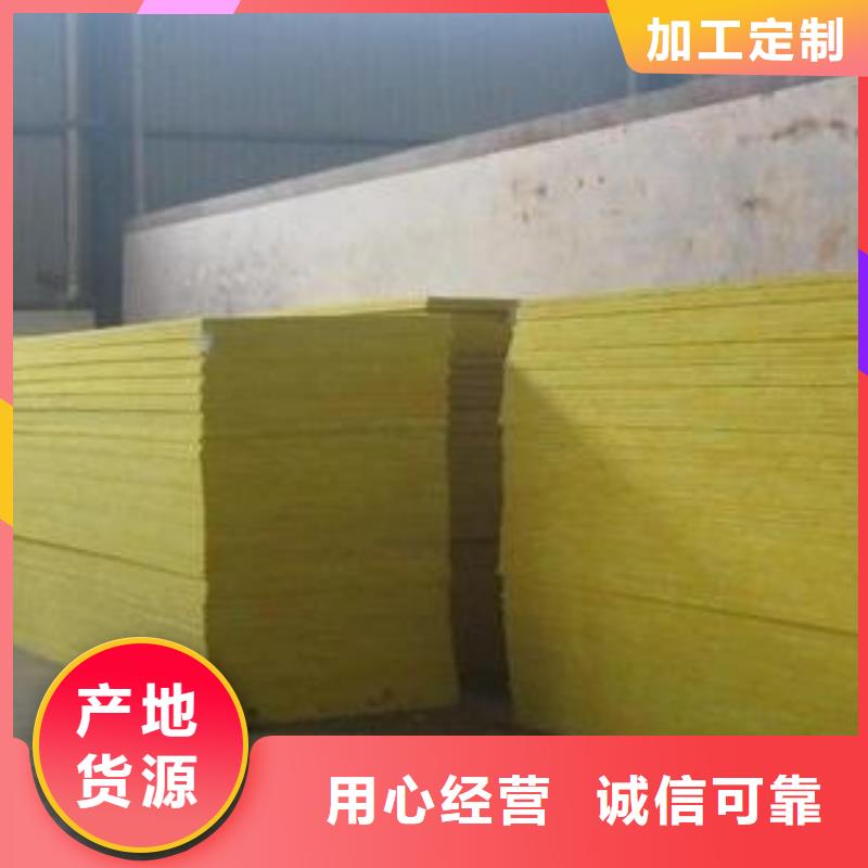 玻璃棉板橡塑海绵量大从优