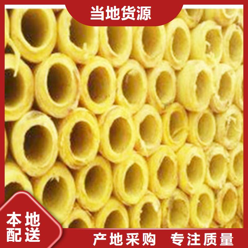 玻璃棉管贴箔岩棉板诚信经营现货现发