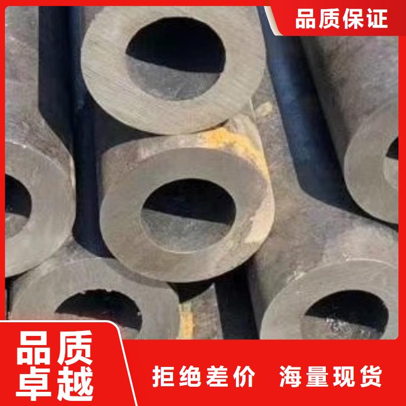 【45#无缝钢管】_合金管高标准高品质-友丰商贸(淄博市分公司)