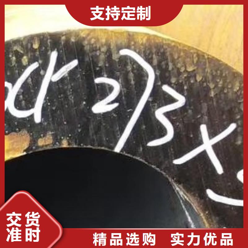 45#无缝钢管无缝钢管多年经验值得信赖