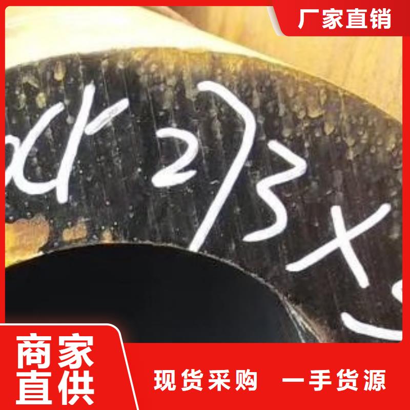 45#无缝钢管螺旋钢管标准工艺