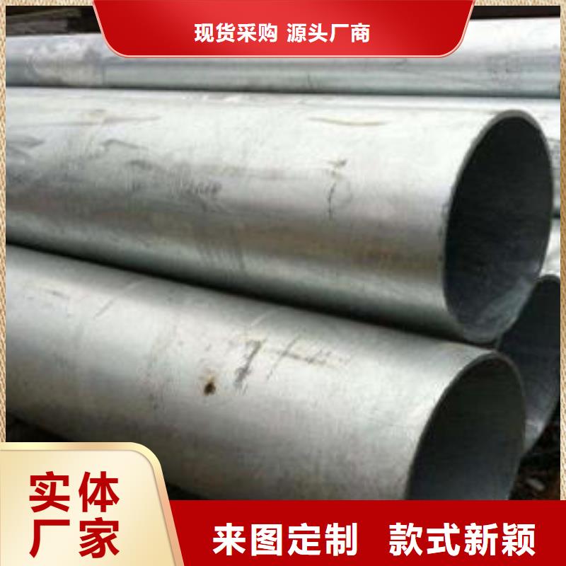 无缝钢管-【镀锌钢管】来电咨询津铁镀锌钢管