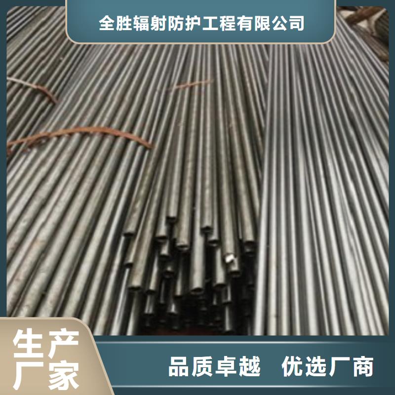 辐射铅板5mm-视频-黑河市辐射铅板5mm-本土可服务区域爱辉|逊克|牡丹江|鹤岗|绥化|大兴安岭|哈尔滨