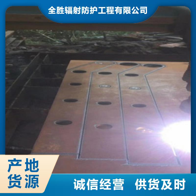 辐射铅板5mm-视频-辐射铅板5mm_直辖澳门市场覆盖等