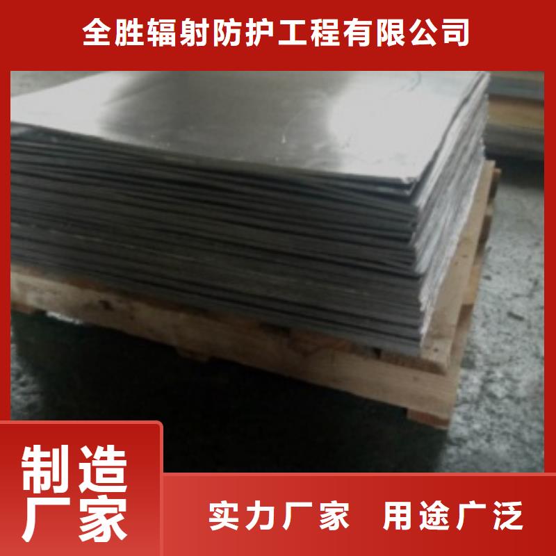 


X光铅门



全国上门施工