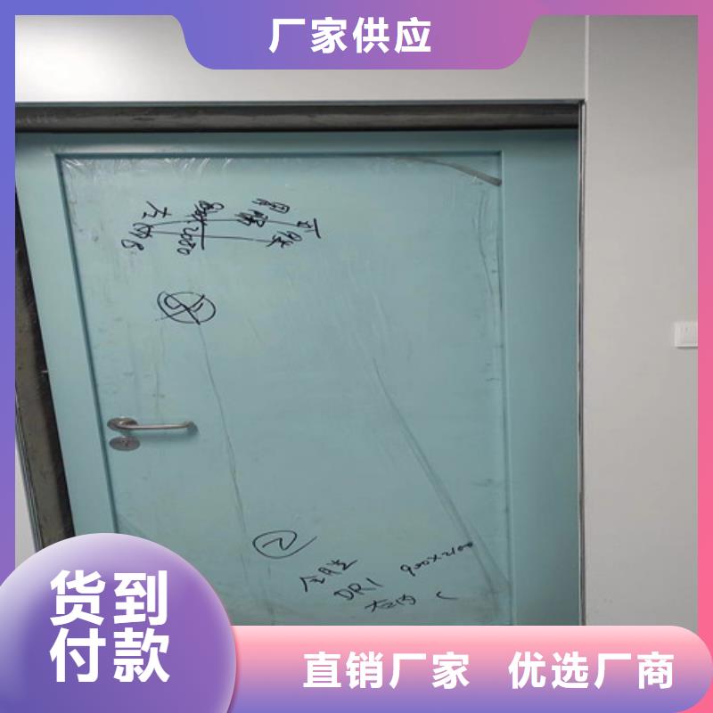 【铅门】防辐射铅板优选好材铸造好品质