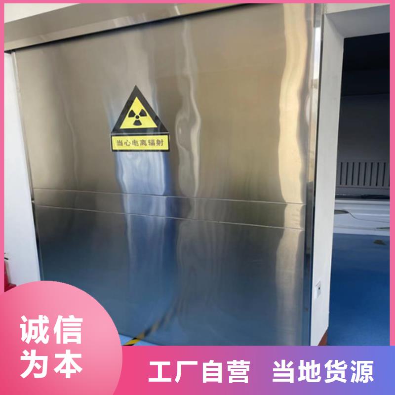 辐射铅板5mm视频-辐射铅板5mm|镇江市|丹徒|京口|泰州|连云港|扬州|南通|无锡|常州