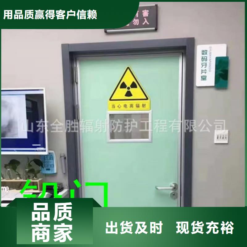 【铅门DR室铅门选择我们没错】