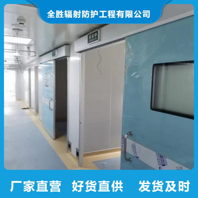 铅门,【CT室铅门】定制批发 全胜辐射防护工程(苏州市分公司)