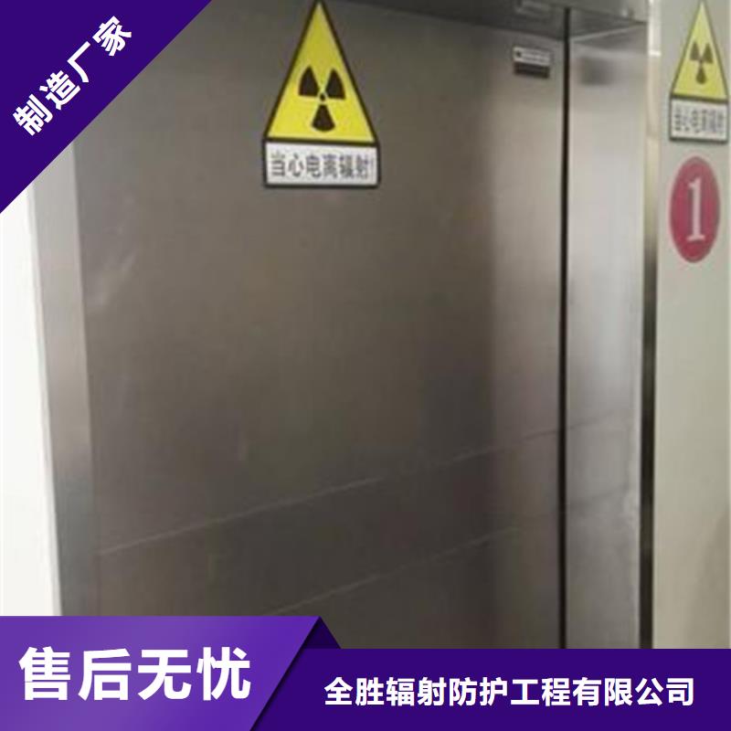 铅门,【CT室铅门】定制批发 全胜辐射防护工程(苏州市分公司)