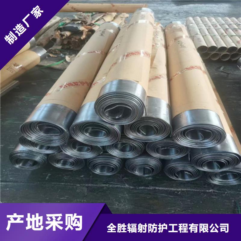 铅板-【子母铅门】好货采购-全胜辐射防护工程(昭通市分公司)